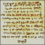 Ancient Text